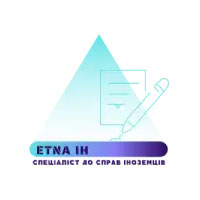 Etna Inha Horobchyshyna - Obsługa cudzoziemców