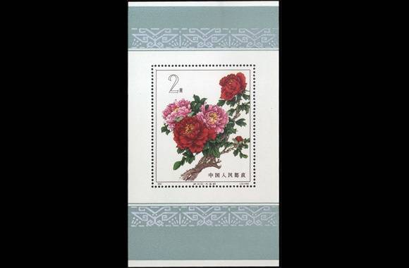 Chiny- blok peonie