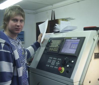 kurs programowania obrabiarek CNC, Mirosław Kroma Ośrodek Szkoleniowy "Mikro", Poznań