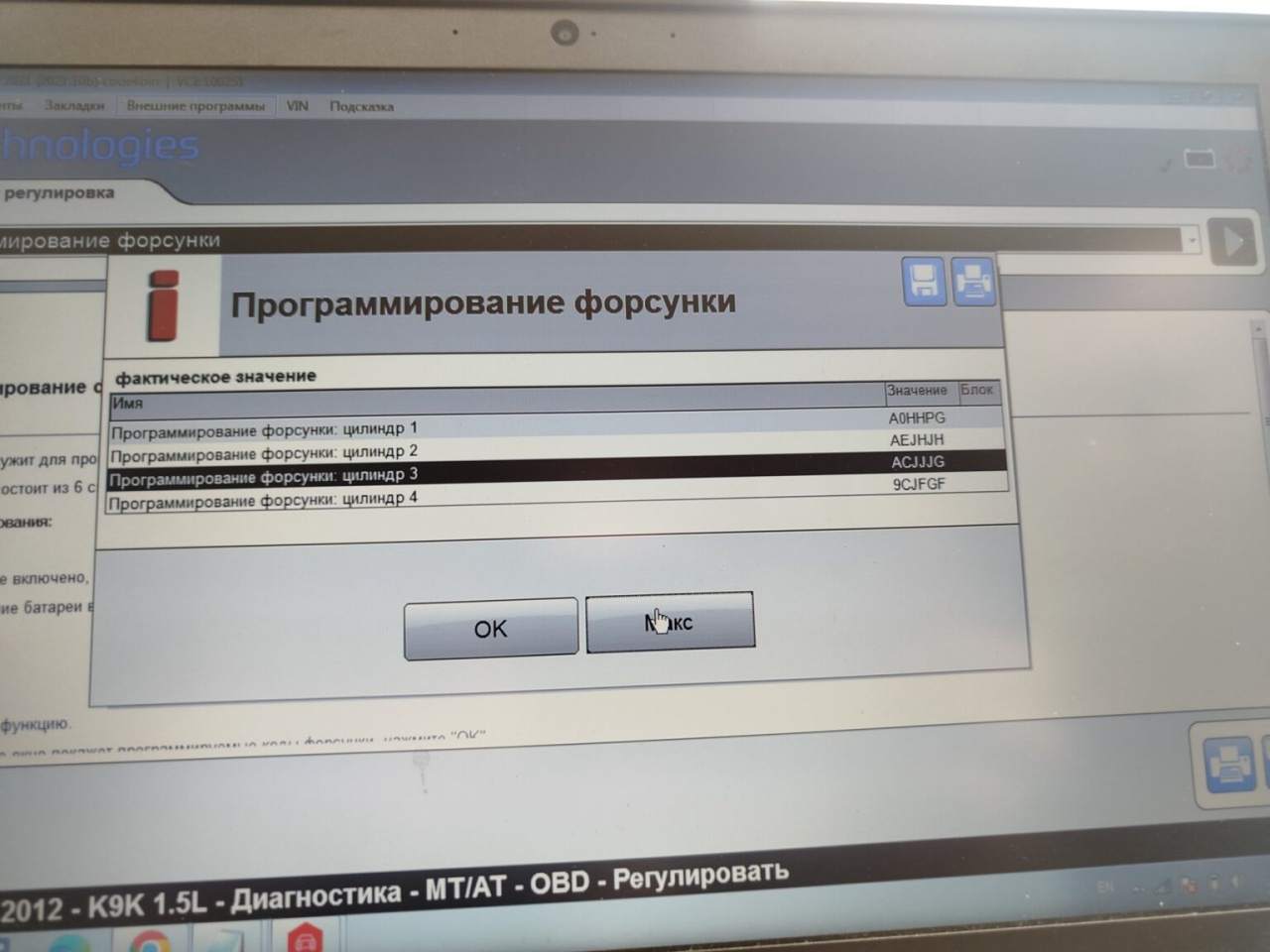 Carpoint-24 naprawy pojazdów