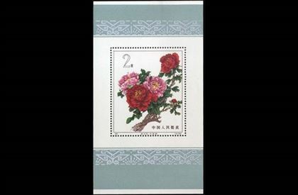 sprzedaż znaczków chińskich